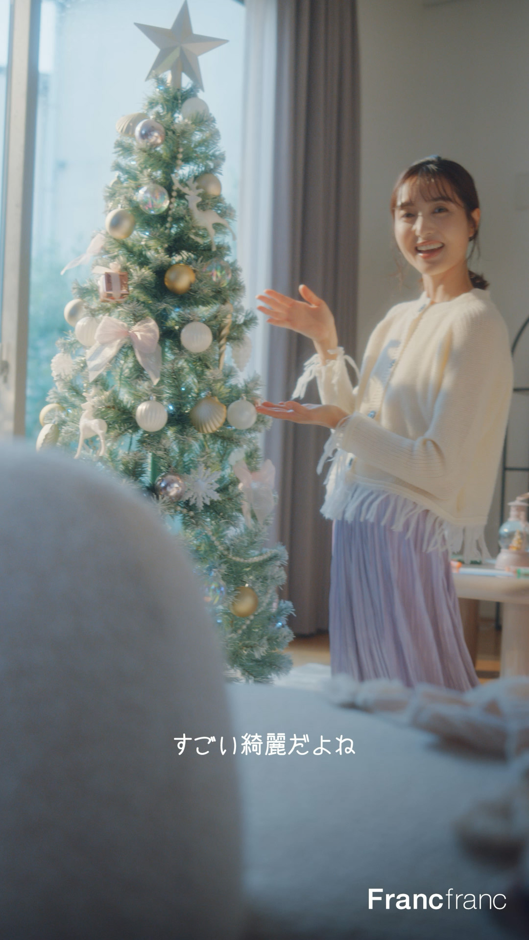 今年のテーマは「誰かの笑顔のために楽しむクリスマス」。2025年
